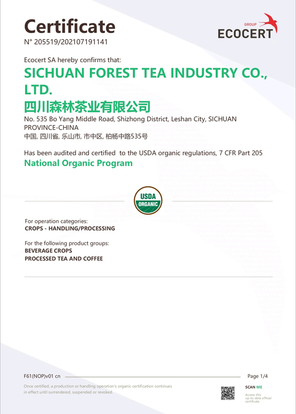 四川6688体育app登录注册有限公司有机茶基地和绿茶通过欧盟有机标准和美国有机标准认证
